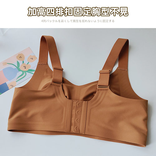 无钢圈收副乳内衣女大胸显小防下垂薄款兔耳杯四排扣无痕聚拢文胸 - 图0