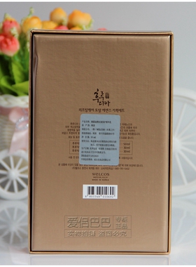 正品frudia修护精华乳套装精华素