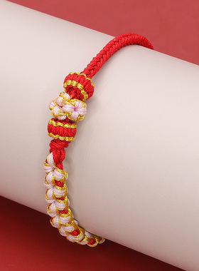 十里桃花手绳手工编织绳半成品diy可穿珠黄金银饰品桃花结手链女