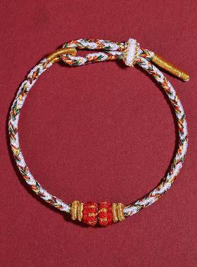 八大守护神微雕投影手绳手工编织五彩绳十二生肖本命年红绳手链