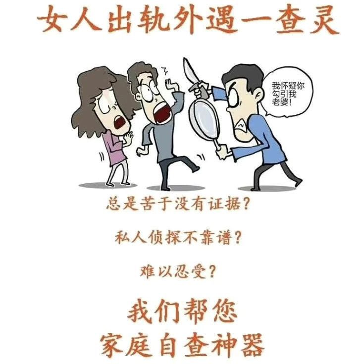 精斑检测卡快速检测试纸婚外情冰精斑鉴定查女性出轨婚外情,淘宝优惠券,粉丝福利购,淘宝优惠卷