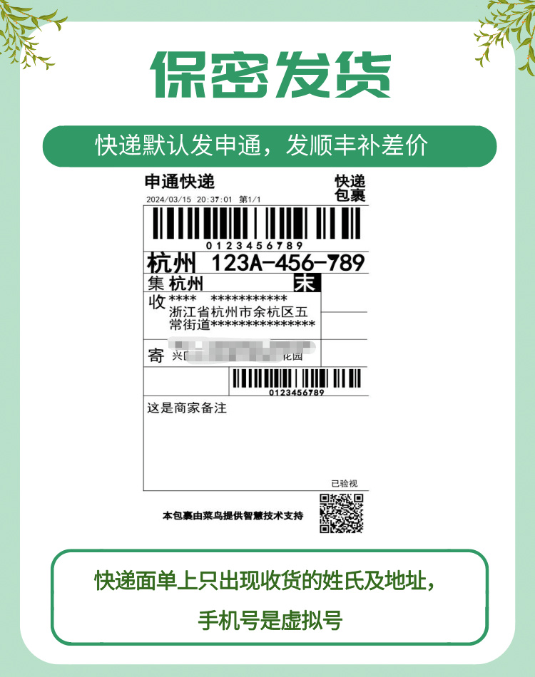 精斑检测卡检测试剂中科益康精斑检测试剂查出轨查外遇精密试纸-图0