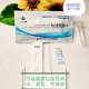Goat milk adulteration test card Zhongke Yikang test reagent mixed with milk rapid detection camel milk powder adulteration test