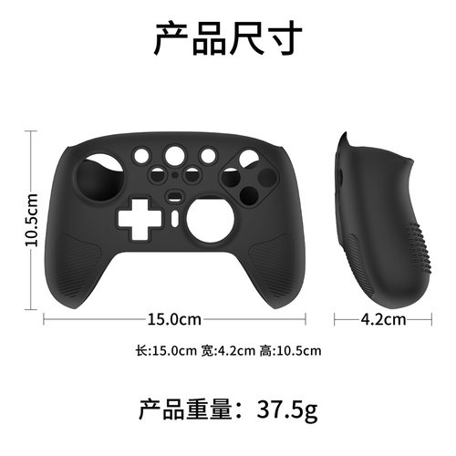 适用于八位堂8Bitdo Ultimate 2 猎户座2代游戏手柄保护套硅胶壳8BitDo Pro3 Bluetooth Contro1ler - 图2