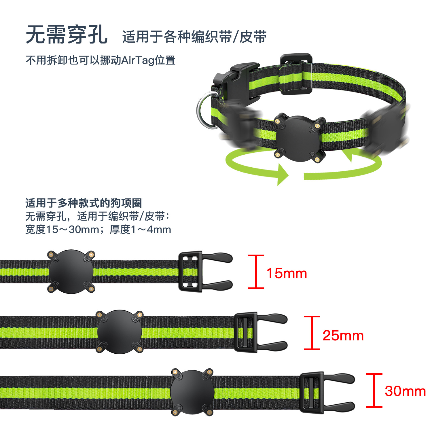 热销airtag保护套定位追踪器套防水宠物项圈保护套猫狗防丢器挂件 - 图1