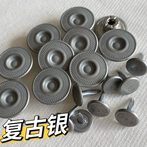 现货新款日本制进口单针工字扣复古银做旧黑色牛仔网格纹扣满包邮 - 图0