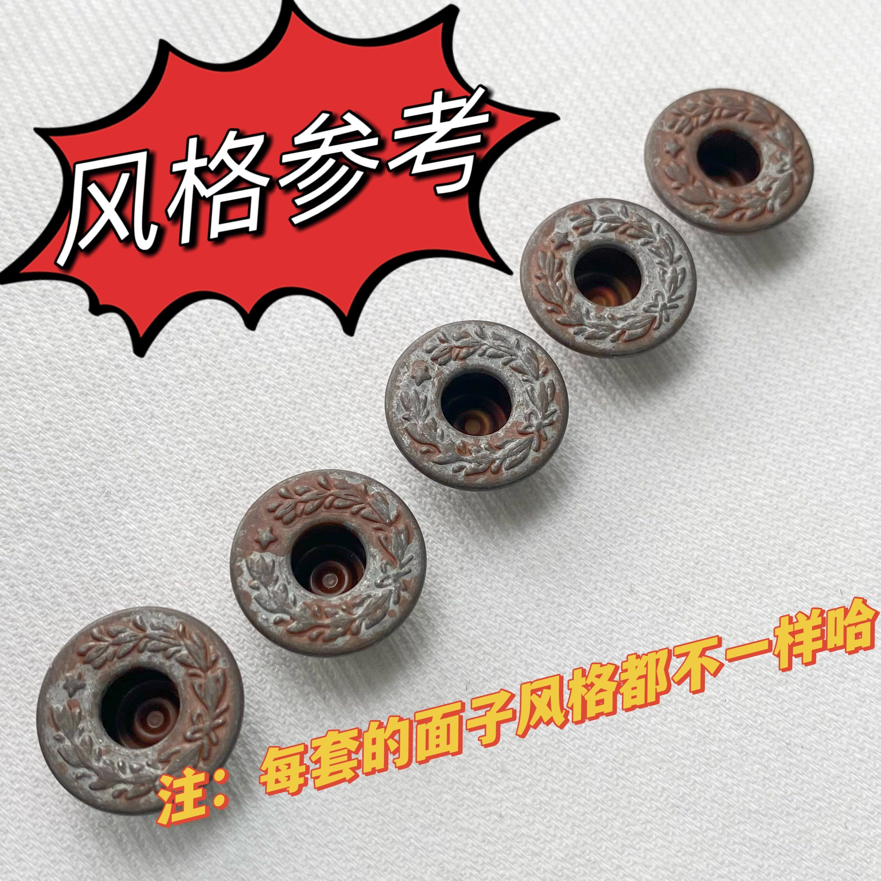 日本进口YKK双针工字扣 复古铁锈做旧风格牛仔裤月桂扣16.8mm新款,淘宝优惠券,粉丝福利购,淘宝优惠卷