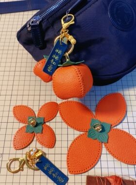 【手工定制】头层真皮事事（柿柿）如意手工柿子包包挂件钥匙挂件
