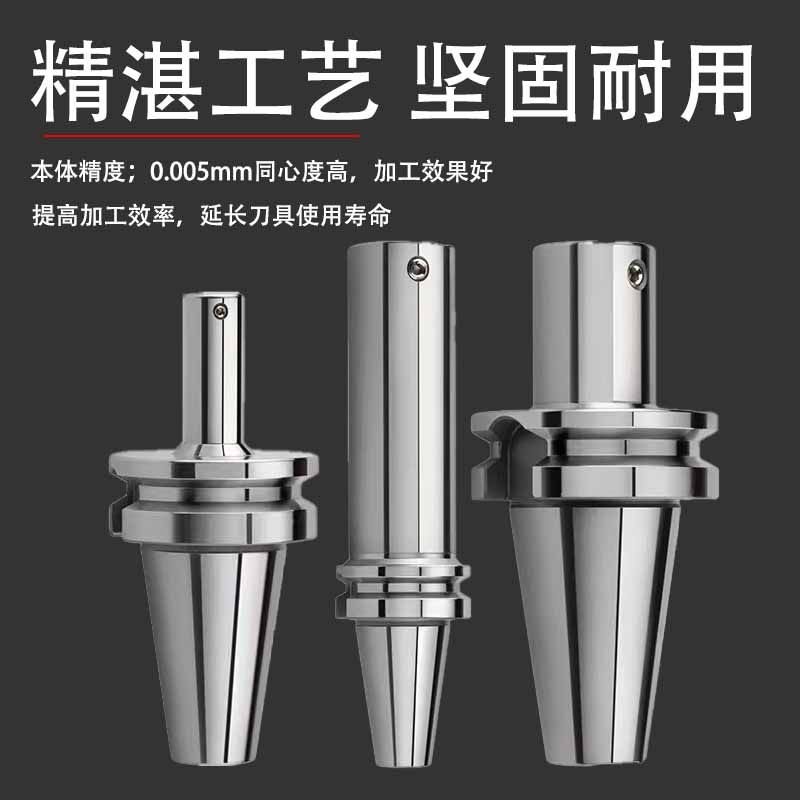 LBK5镗刀柄连接加长加工中心柄搪刀柄刀镗头镗刀精杆粗LBK6深孔镗,淘宝优惠券,粉丝福利购,淘宝优惠卷