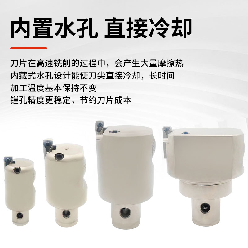 台湾CBH微调精镗刀精密微调镗头加工中心精镗刀CBH20/25/32/40/52 - 图2