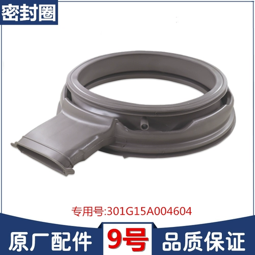 Sanyo, совместимый барабан с аксессуарами, резиновые резиновые кольца, оригинальная шайба