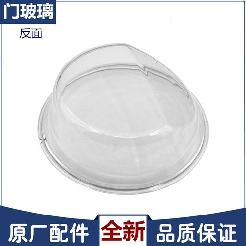 适用小天鹅洗衣机配件TG100V20WDG/TG100VN02DG5门玻璃盆门部装 - 图1