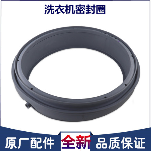 适用三洋洗衣机配件DG-F60311G/F60311BCG/F70300S密封圈橡胶圈 - 图2