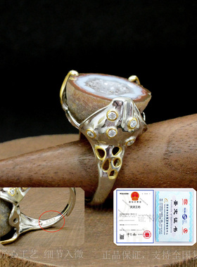 岩心密语 新款天然晶洞戒指S925纯银镶嵌欧美夸张小众设计师R11