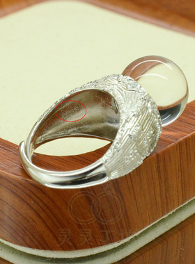 灵蔓松影天然白水晶S925戒指女