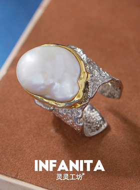 新款海梦凝光异形珍珠戒指环女S925银镶嵌巴洛克原创奢华夸张R23