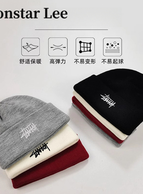 王一博同款针织帽情侣