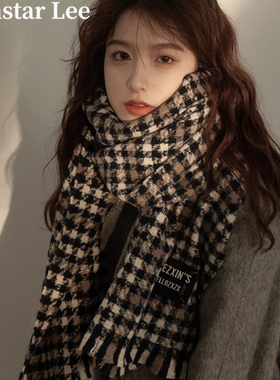 MonstarLee美拉德格纹围巾女冬加厚千鸟格保暖仿羊绒围脖披肩一体