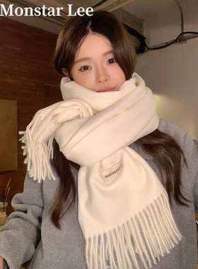 MonstarLee白色围巾女生冬百搭加厚披肩保暖仿羊绒高级氛围感围脖