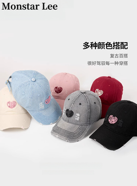 水洗棒球帽休闲男Monstarle