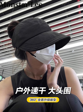 防晒帽遮阳速干TUshu网红夏季