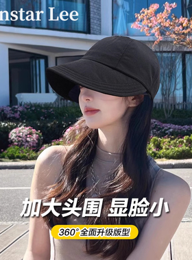 2024赵露思同款渔夫帽大头围