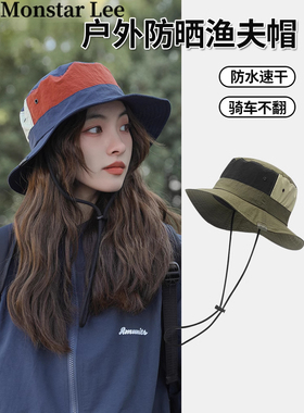 MonstarLee户外防晒渔夫帽