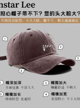 Monstar lee大头围水洗灰色鸭舌帽女夏加深加宽檐牛仔棒球帽子男
