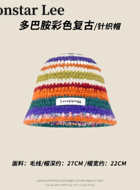 百搭可爱毛绒渔夫帽MonstarLee