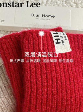 MonstarLee针织触屏防风保暖防寒毛线手套女分指冬季红色羊毛混纺