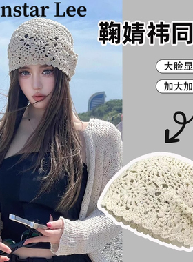 Monstar Lee川西帽子女夏手工编织镂空钩花新疆旅游针织帽堆堆帽