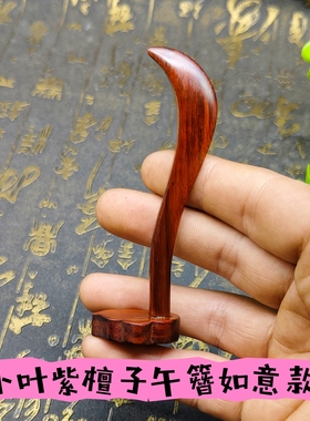 子午簪子桃木太极发簪道士发簪