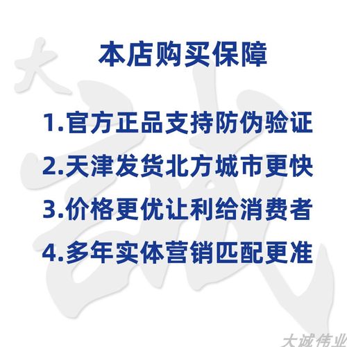 马勒发动机大修包适配五十铃4JB1发动机庆铃江铃全顺493汽缸床-图2