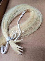 Authentic Mongolian ponytail small ty Tibbe Tibbe special ponytail ponytail pure horsetail pure horsetail real horsetail