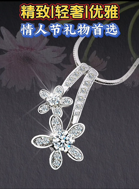 时尚气质新款925纯银首饰女吊坠