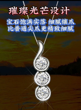 时尚新款韩版纯银女士生日吊坠