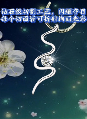 时尚百搭欧美仿钻石纯银女士吊坠