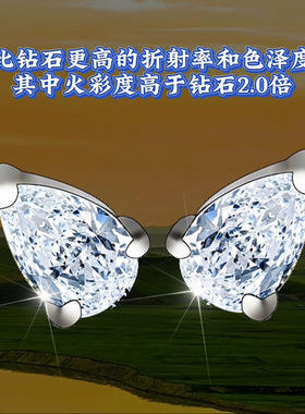 首饰品纯银仿真钻石耳钉女款特价