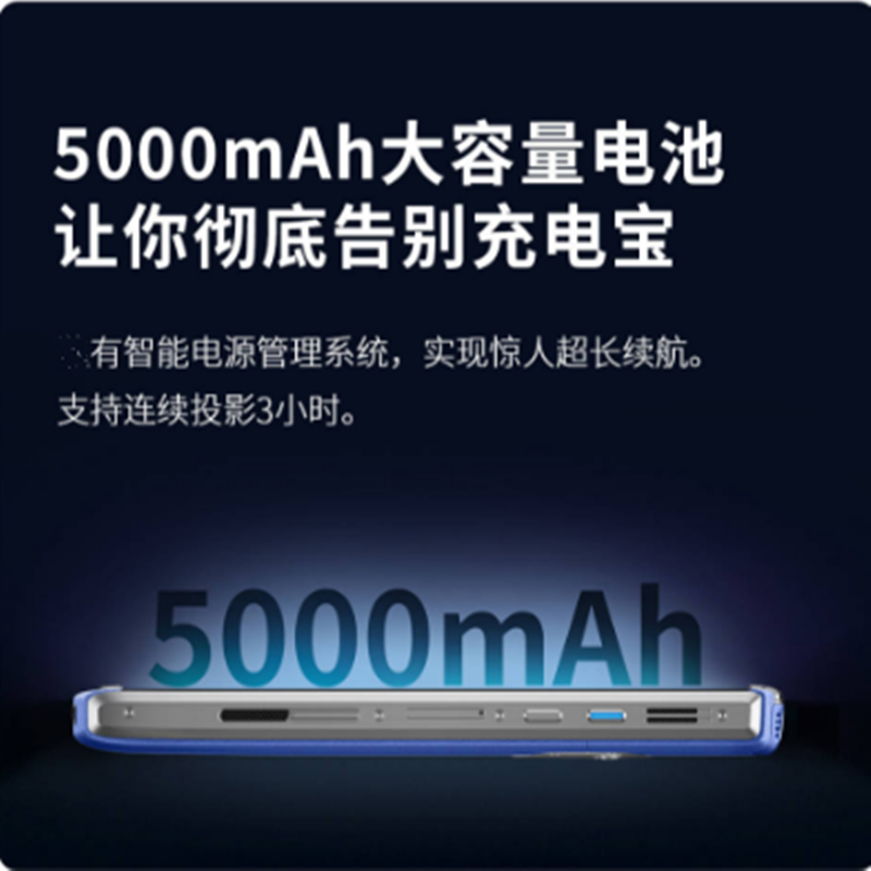 投影手机一体机4G小型抗光智能对焦家用安卓高清寝室便捷式投影仪 - 图1