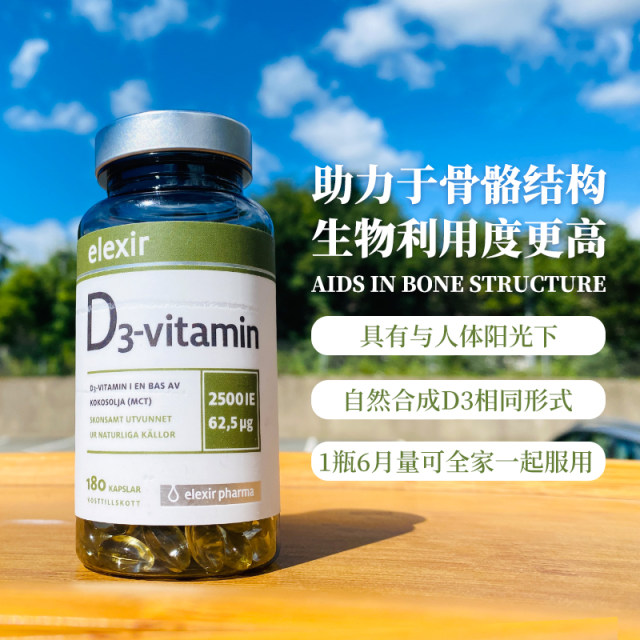 Elexir Vitamin D3 Soft Capsules Cholecalciferol