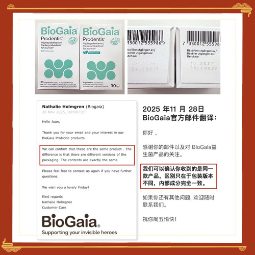 现货瑞典BioGaia口腔益生菌儿童成人肠胃口气罗伊氏乳杆菌片30片 - 图0