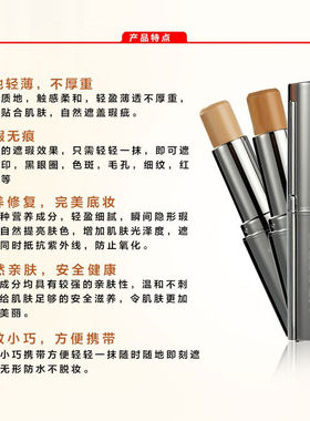 爱得菲无瑕遮瑕膏痘印雀斑黑眼圈黑痣自然遮盖修颜AD619