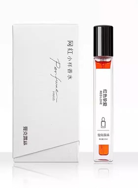 奥迪丝夏克露丝网红小样香水白茶柏林少女反转清新持久迷人 10ml