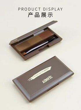 爱得菲立体防水防汗不易脱色眉刷