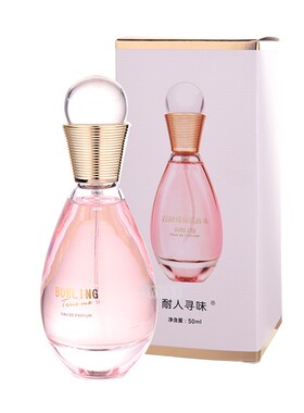 耐人寻味/奥迪丝保龄球真我香水女士热情持久花香高雅自然 50ml