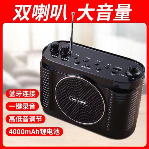 歌郎Q6无线扩音器腰挂插卡录音蓝牙小音箱教学导游大功率唱戏机 - 图0