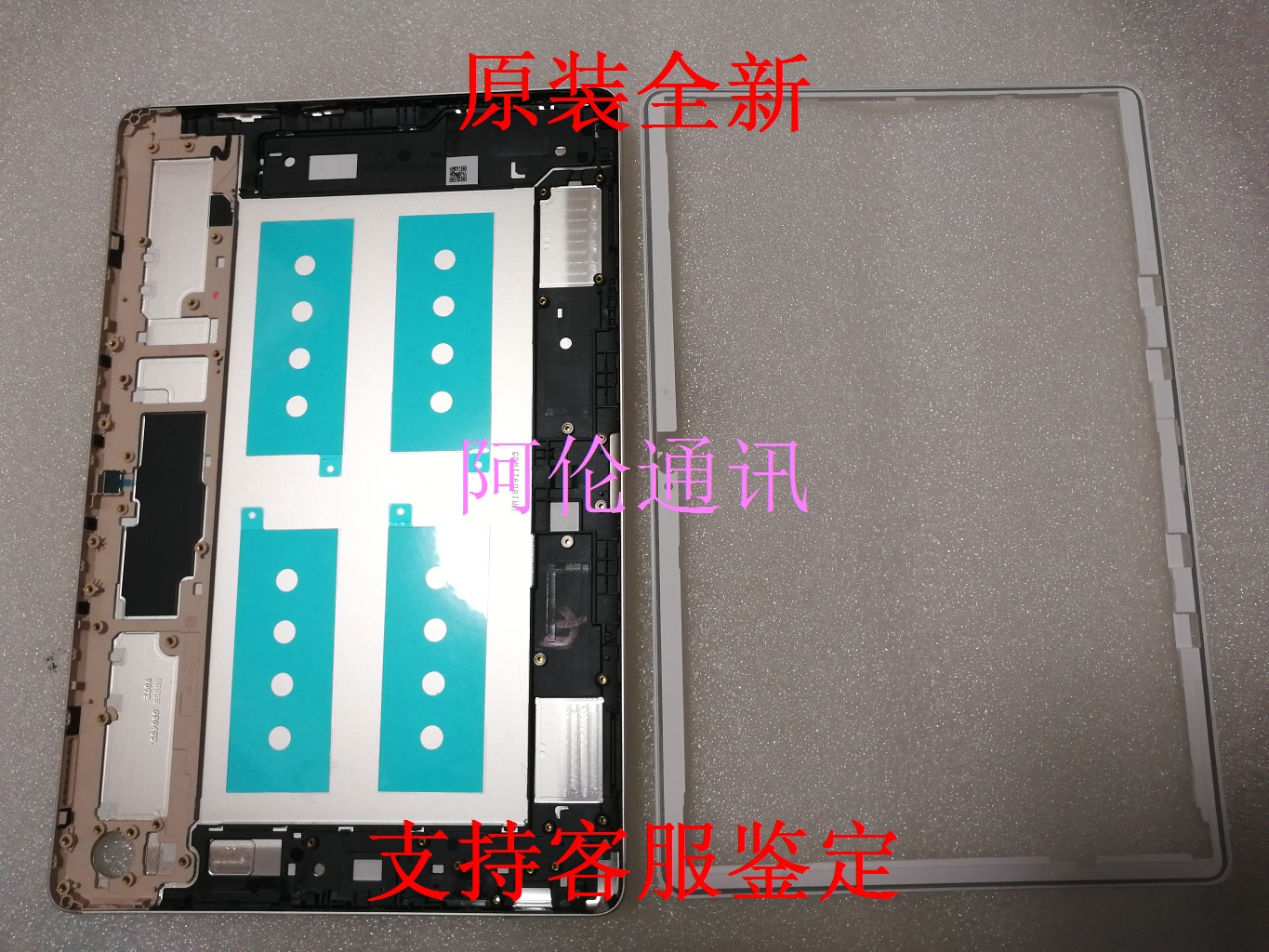 适用于M5青春版10.1 BAH2-W09 L09 W19 AL10卡托后壳电池盖后盖-图2