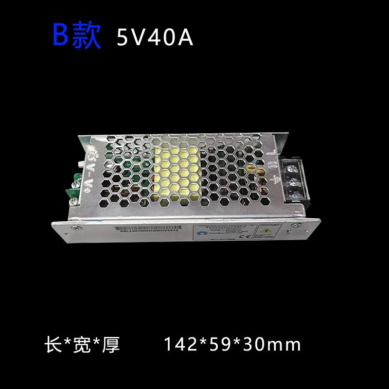 5V40A超薄开关电源小间距LED显示屏透明屏专用小尺寸大功率电源 - 图0