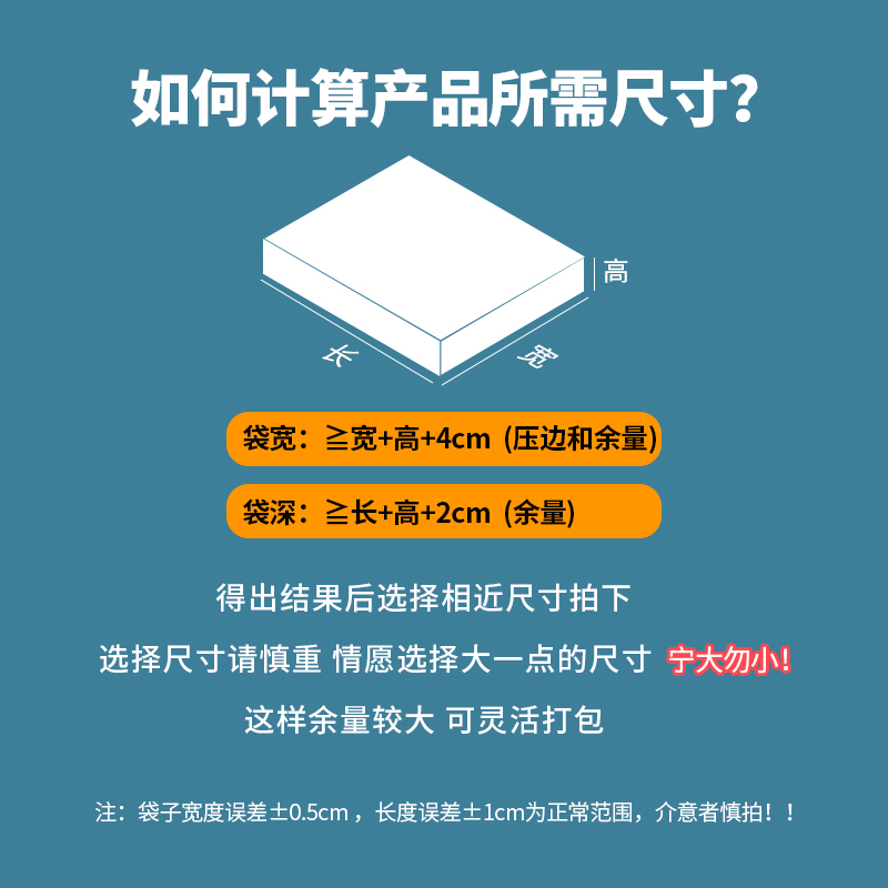 珠光膜气泡信封袋防震防摔图书泡沫袋衣服加厚快递打包装袋子定制 - 图2