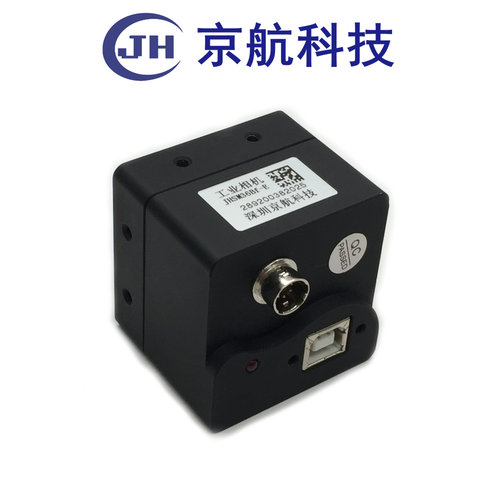36万全局曝光USB2.0工业相机摄像头linux/win10/halcon/opencv - 图0